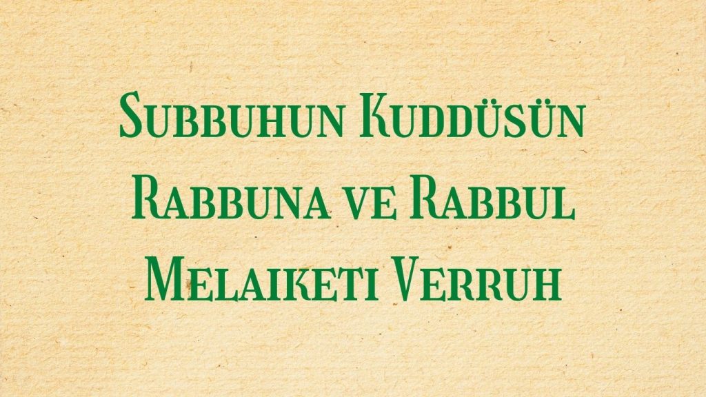 Subbuhun Kuddüsün Rabbuna ve Rabbul Melaiketi Verruh